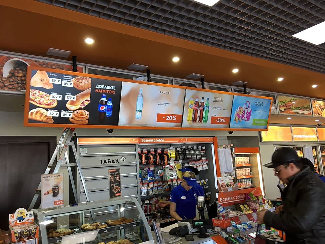 Газпром-нефть